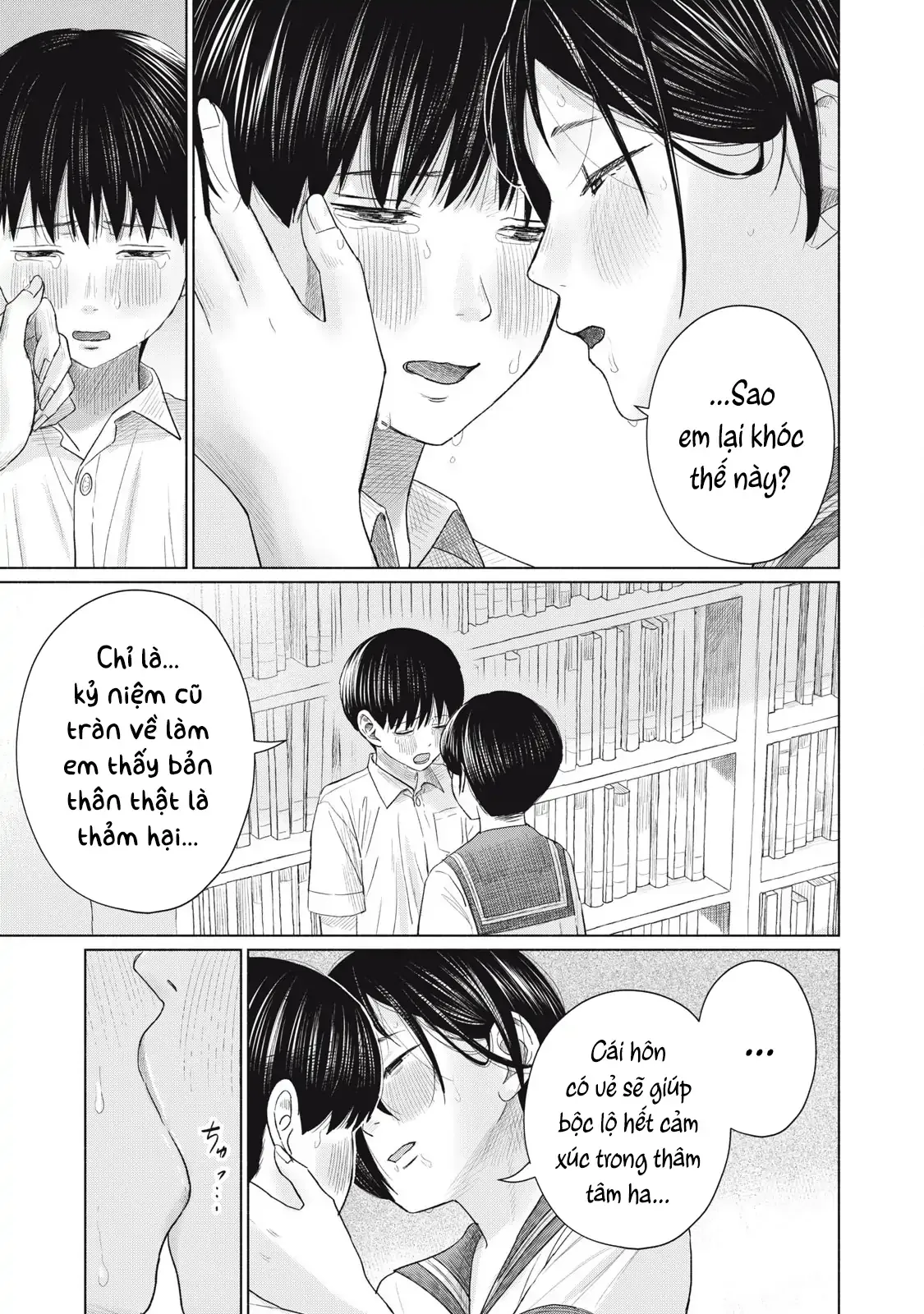 Minna no KISS CLUB Chapter 17 - page 10