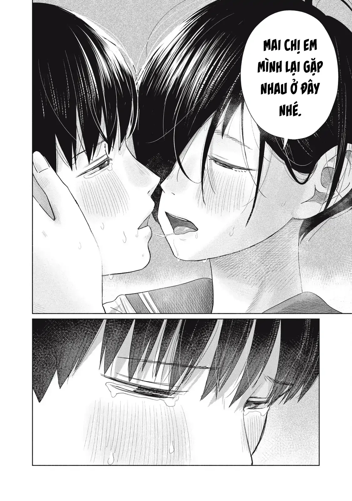Minna no KISS CLUB Chapter 17 - page 11