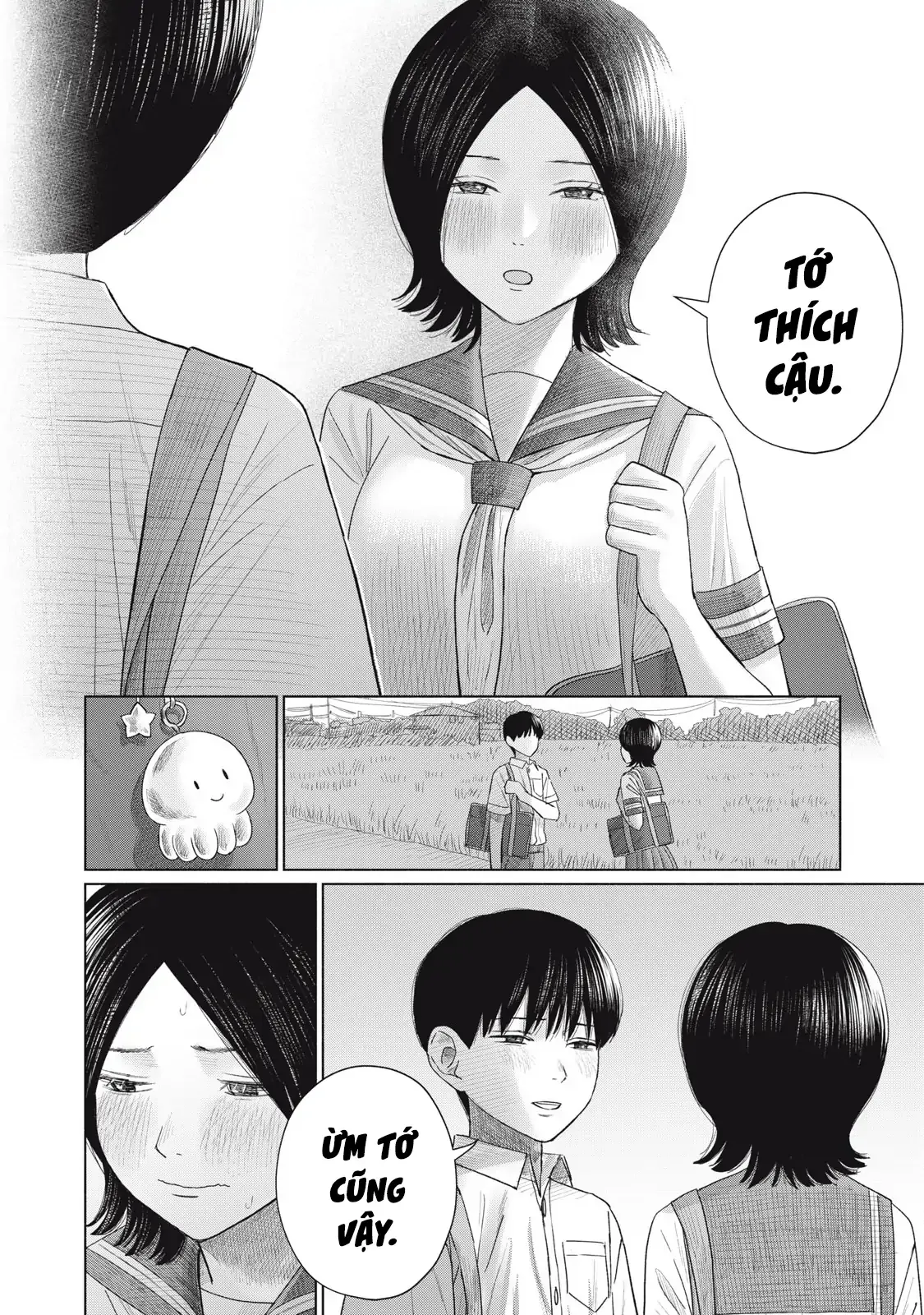 Minna no KISS CLUB Chapter 17 - page 15