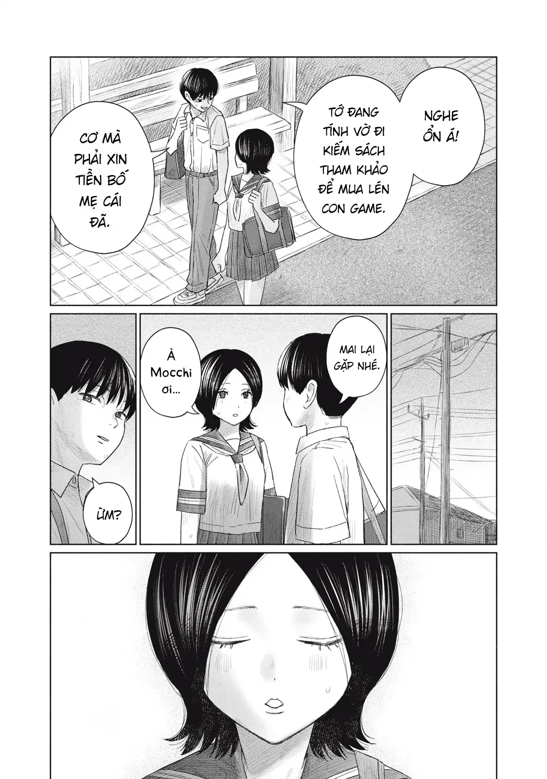Minna no KISS CLUB Chapter 17 - page 17