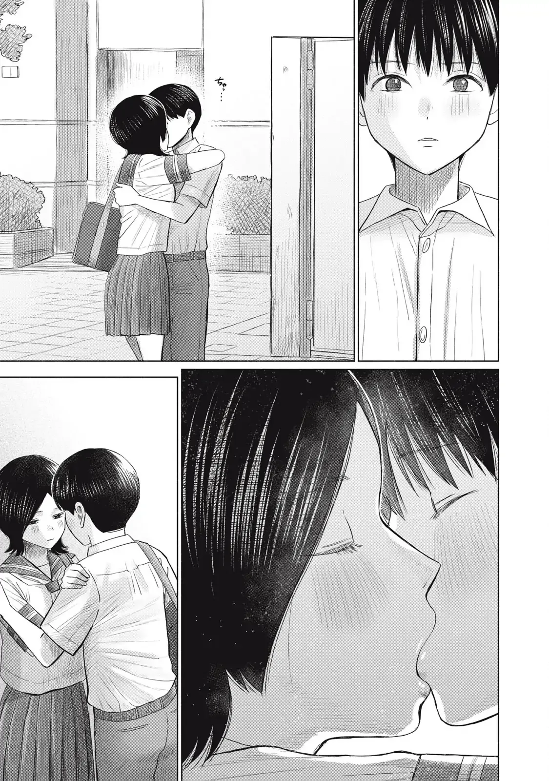 Minna no KISS CLUB Chapter 17 - page 18