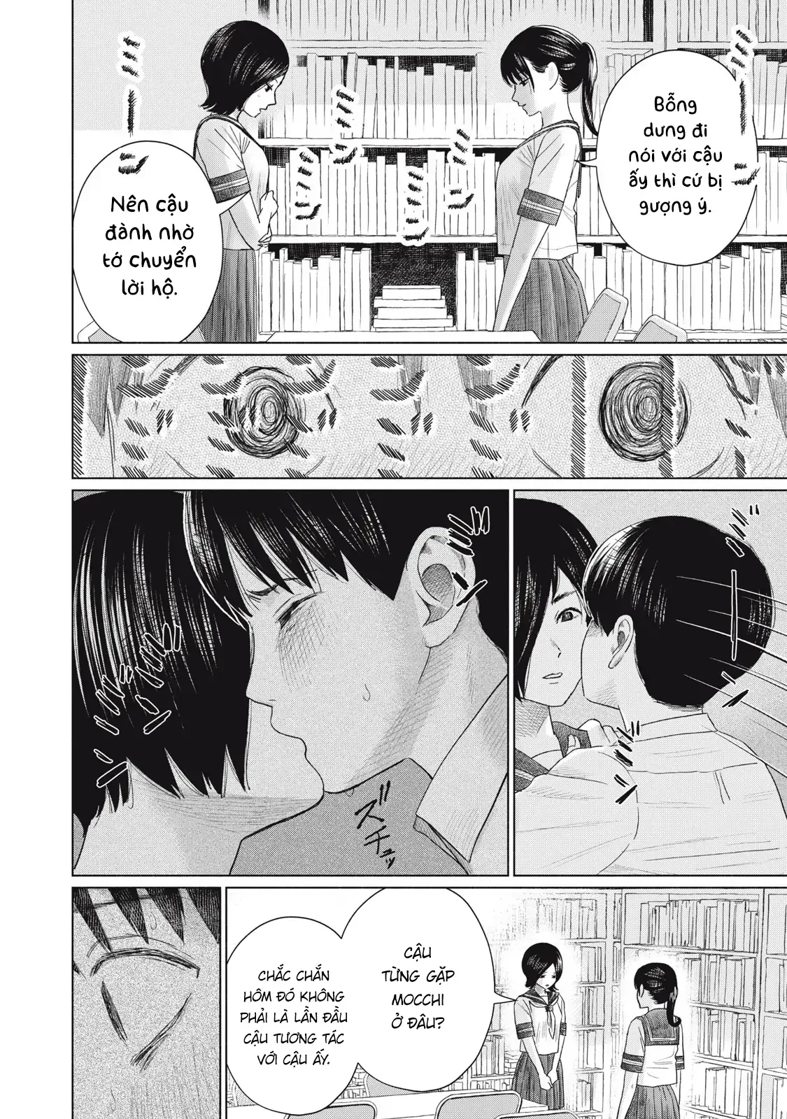 Minna no KISS CLUB Chapter 17 - page 2