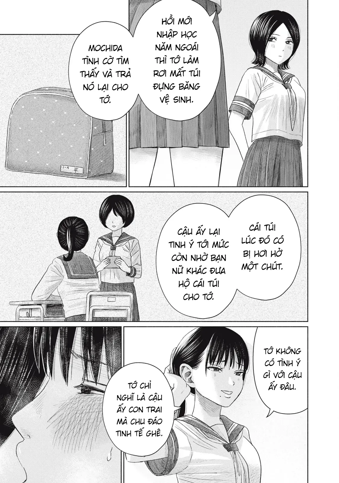 Minna no KISS CLUB Chapter 17 - page 3