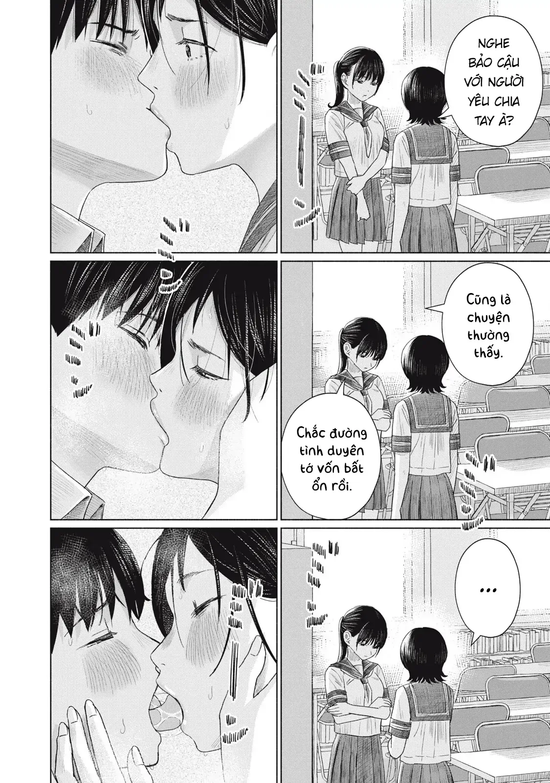 Minna no KISS CLUB Chapter 17 - page 4