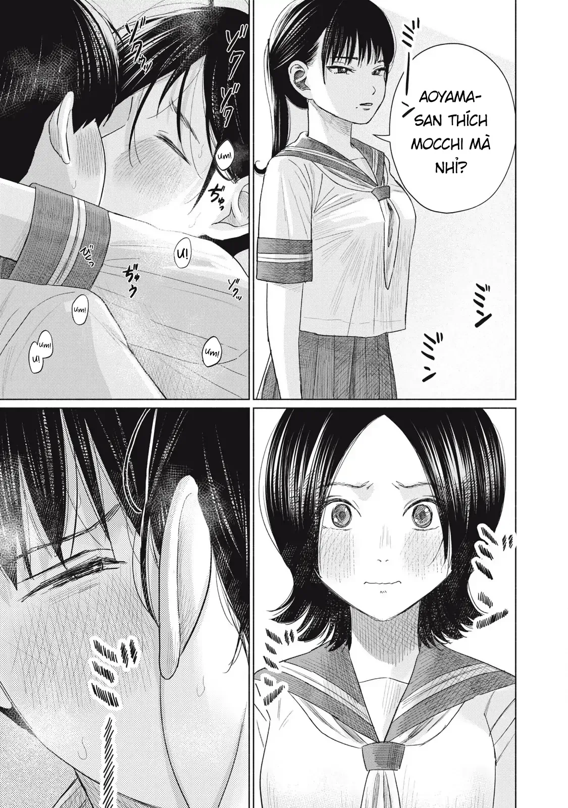 Minna no KISS CLUB Chapter 17 - page 5