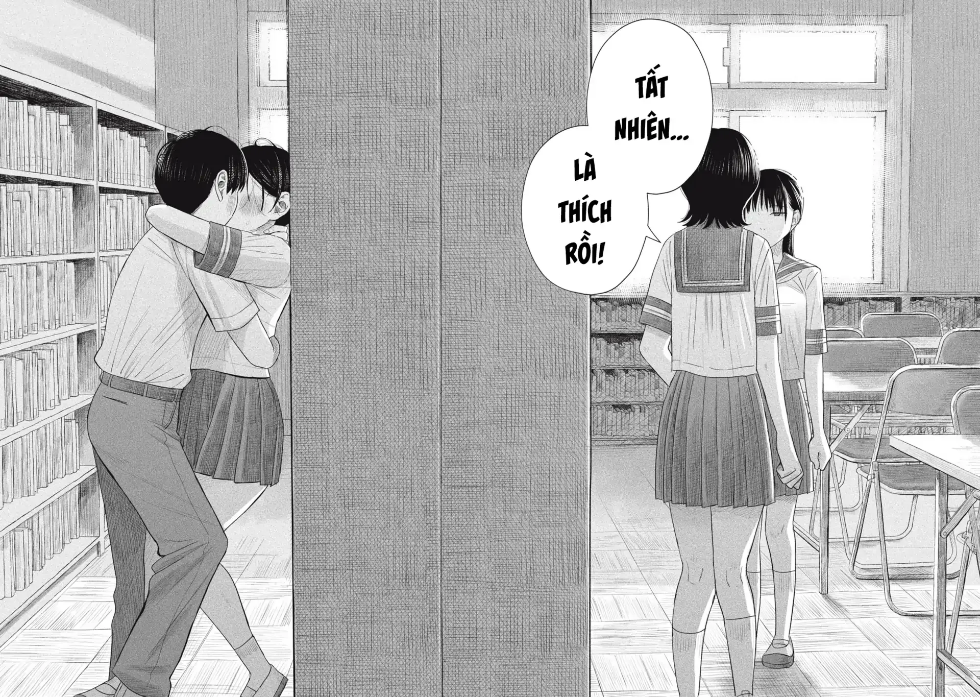 Minna no KISS CLUB Chapter 17 - page 6