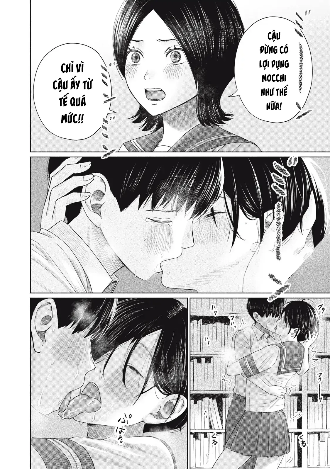 Minna no KISS CLUB Chapter 17 - page 7
