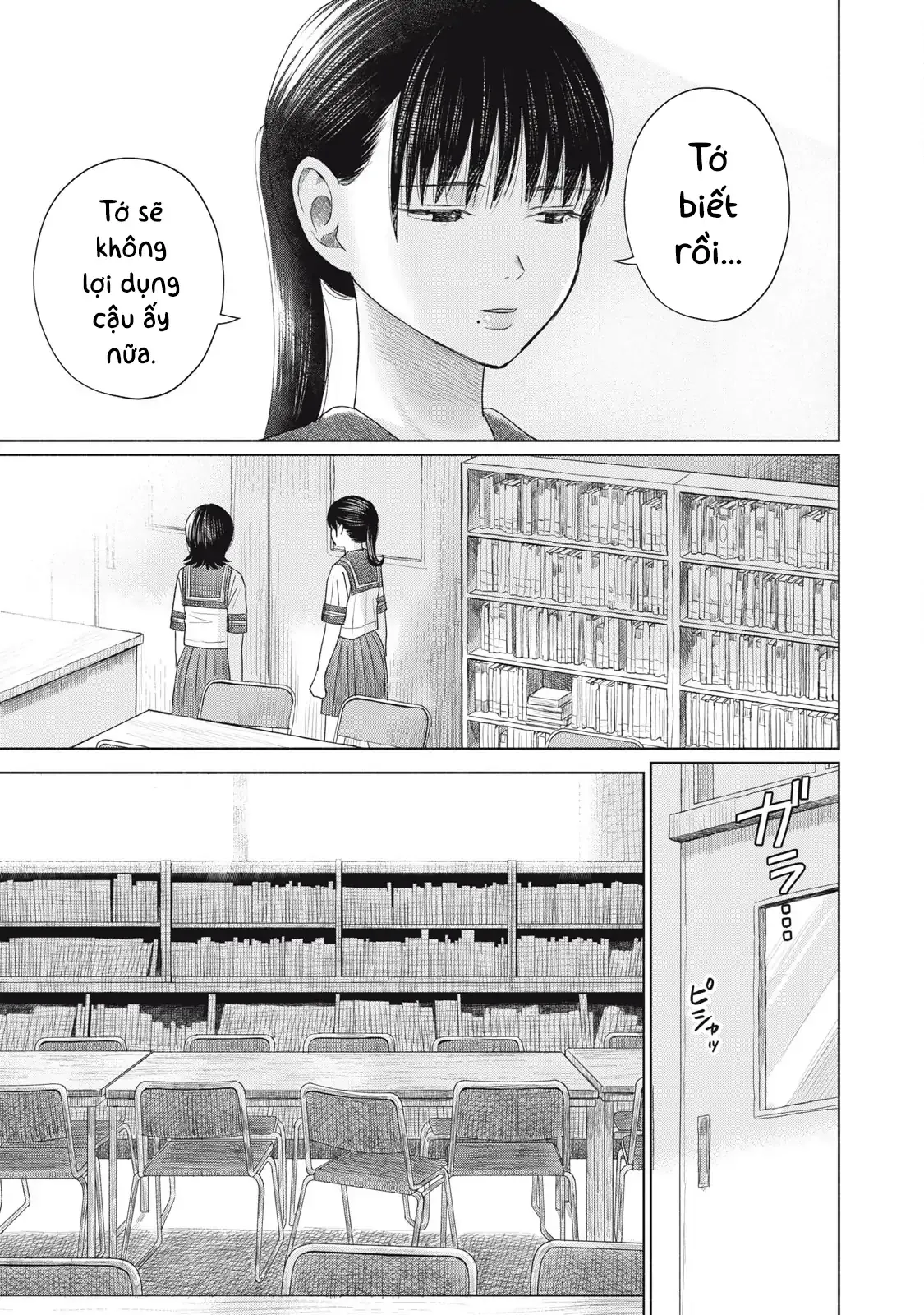 Minna no KISS CLUB Chapter 17 - page 8