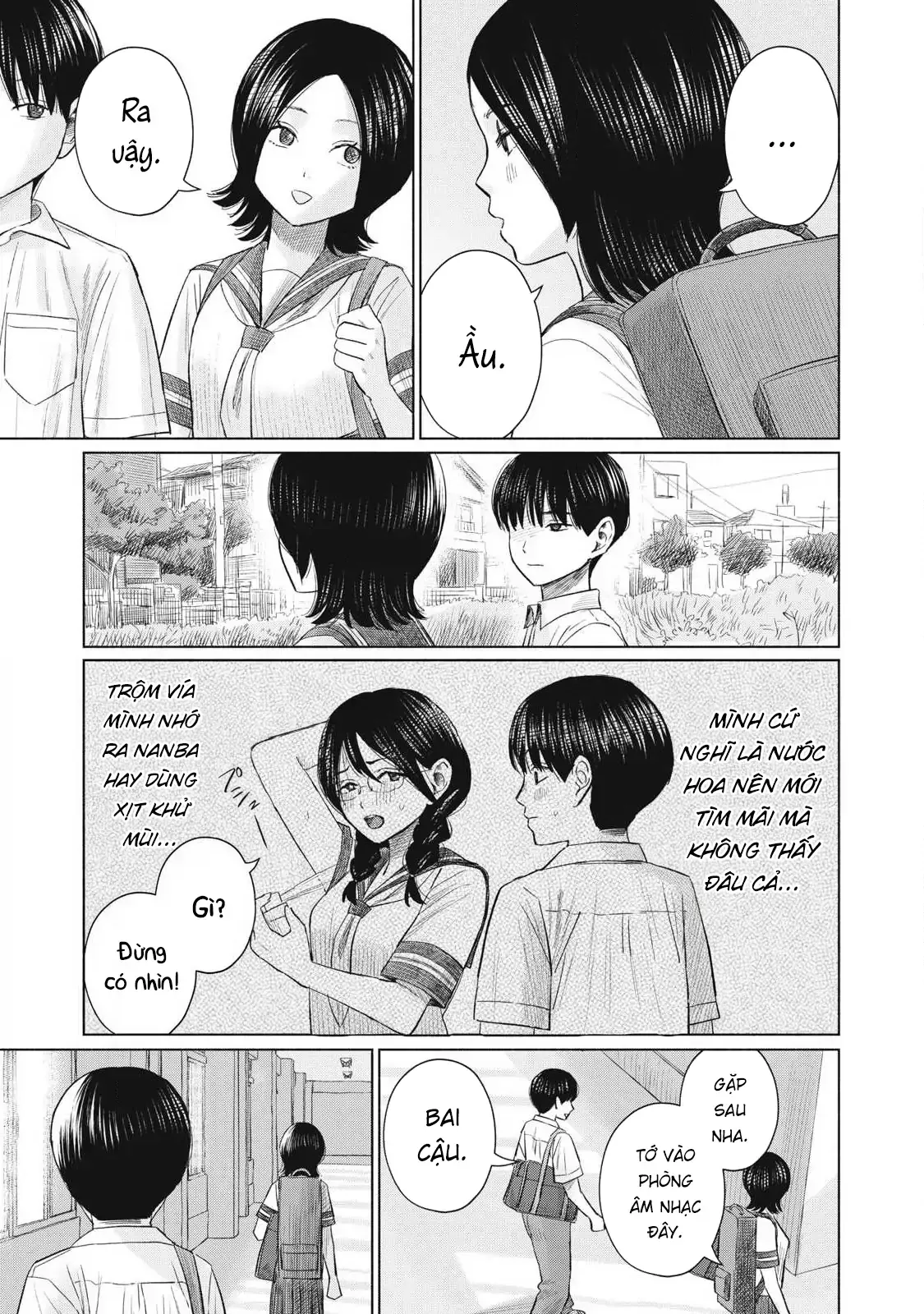 Minna no KISS CLUB Chapter 18 - page 11