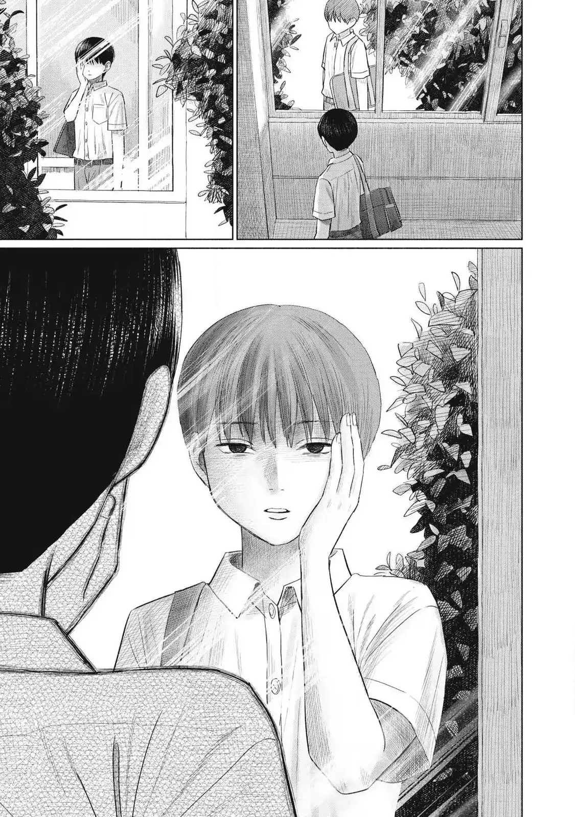 Minna no KISS CLUB Chapter 18 - page 12