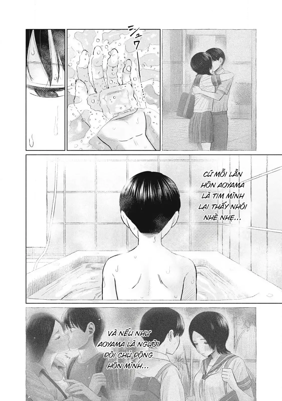 Minna no KISS CLUB Chapter 18 - page 2