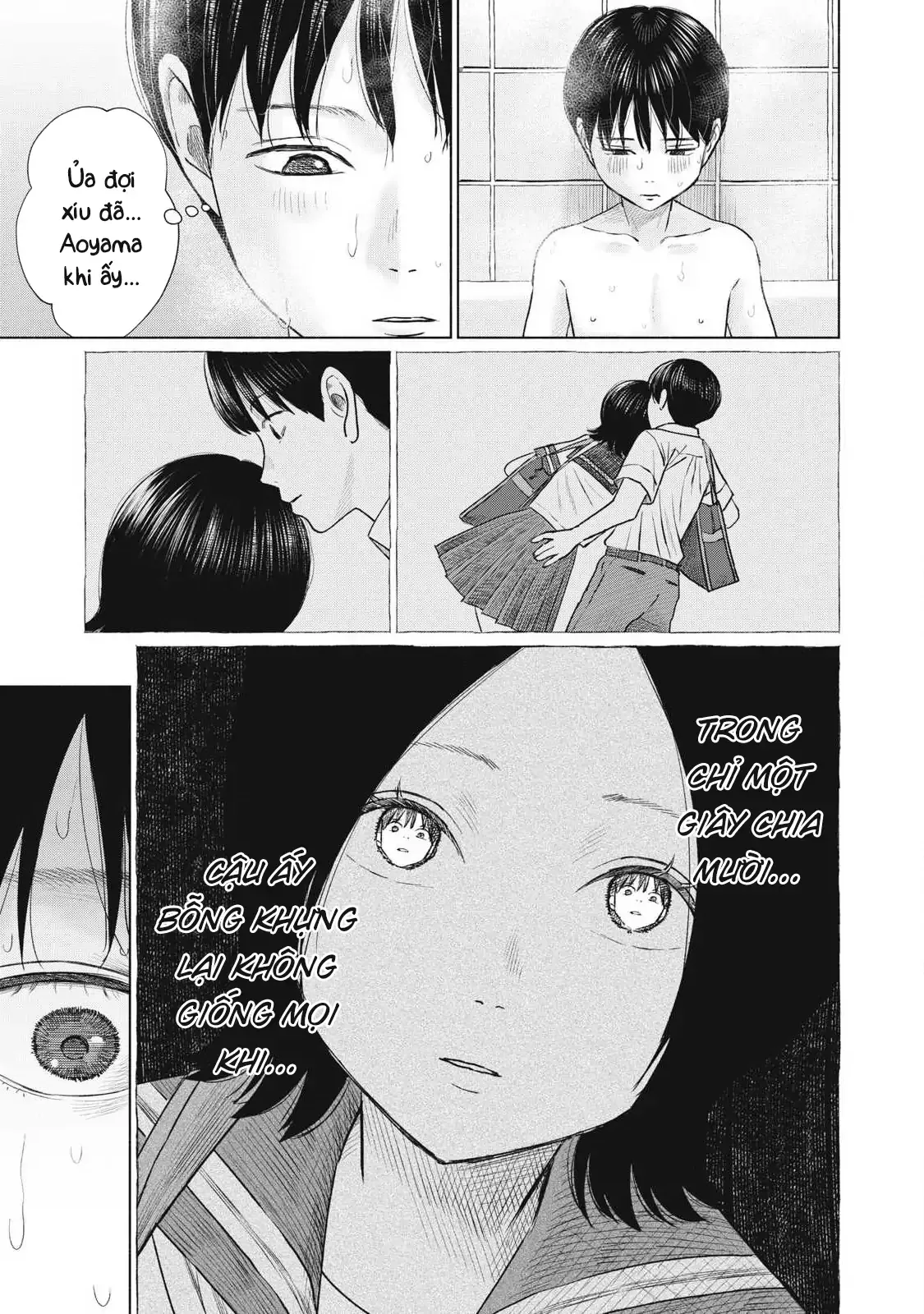 Minna no KISS CLUB Chapter 18 - page 3