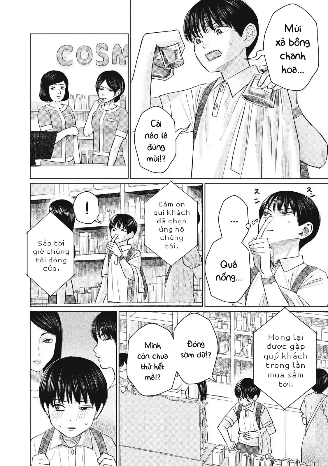 Minna no KISS CLUB Chapter 18 - page 7