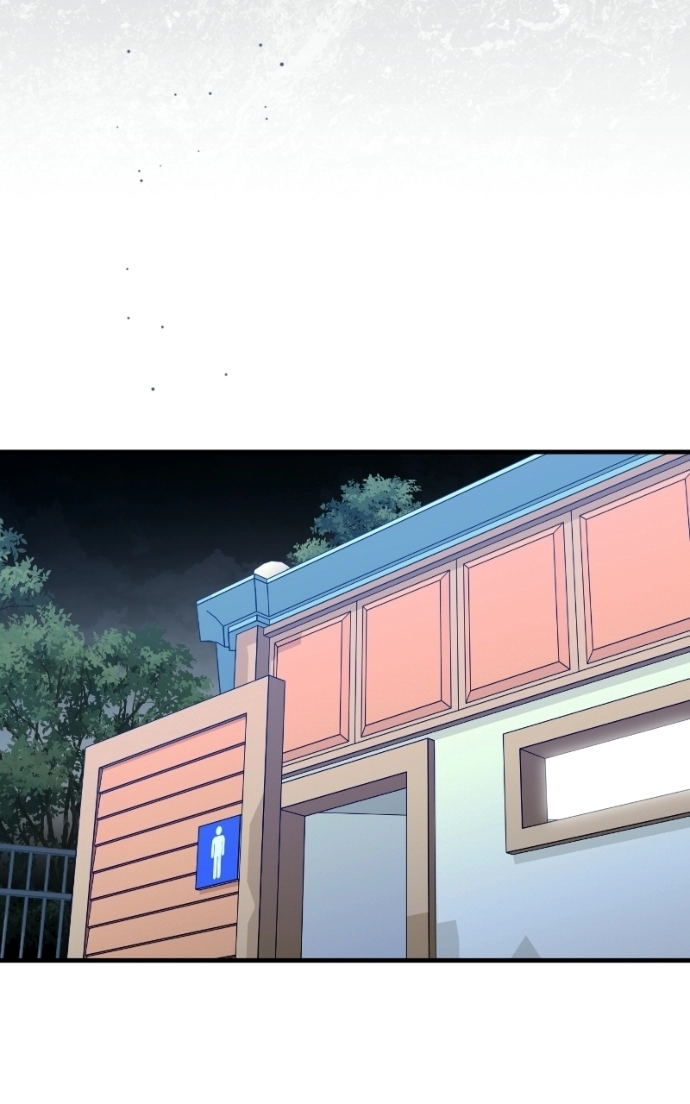 Summer Moon: The Q-Freeze Chapter 23 - page 54