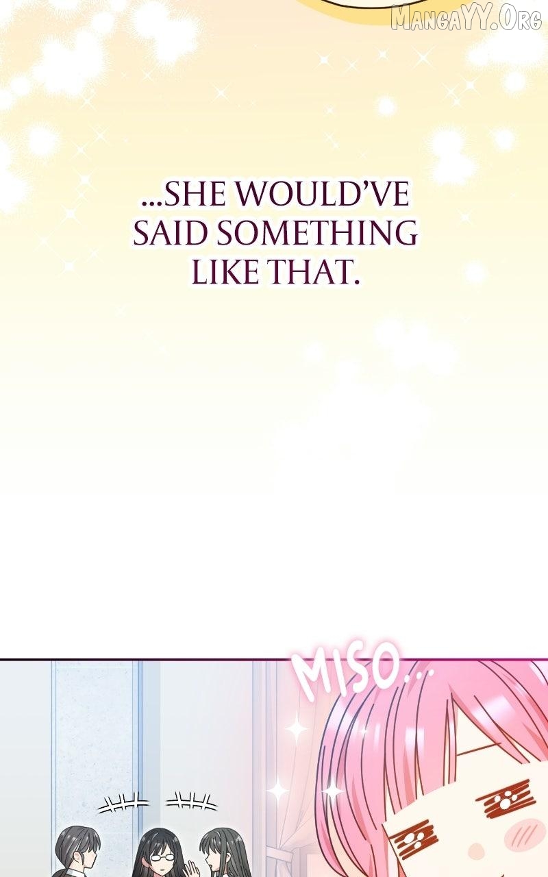 Summer Moon: The Q-Freeze Chapter 25 - page 28