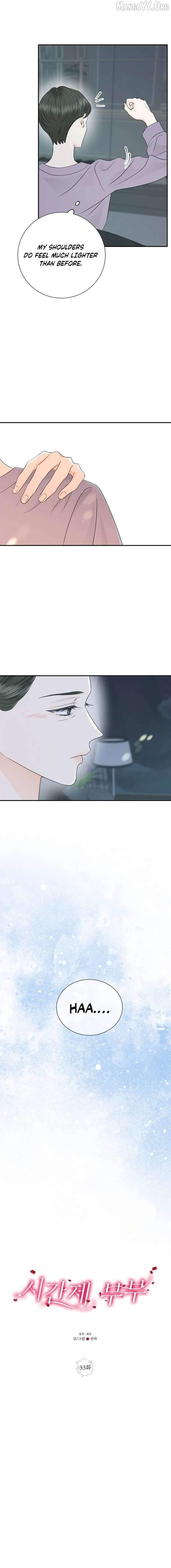 Part-Time Couple Chapter 33 - page 7