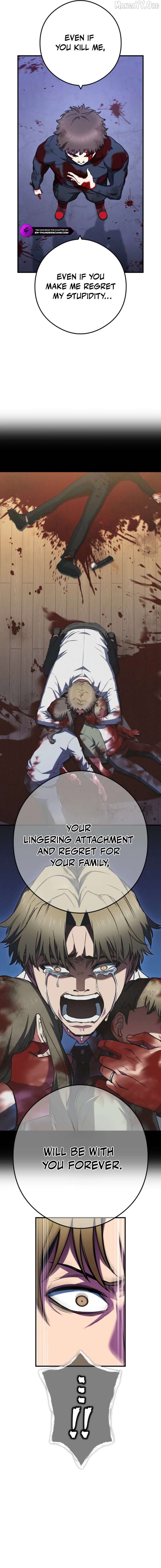 God of Killers Chapter 40 - page 6