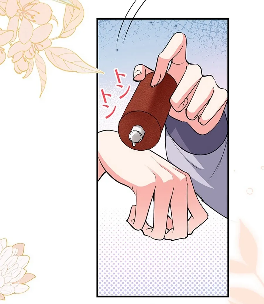 I'm an Unloved Daughter, but I'm Having the Time of My Life as a Beauty Geek Chapter 41 - page 79