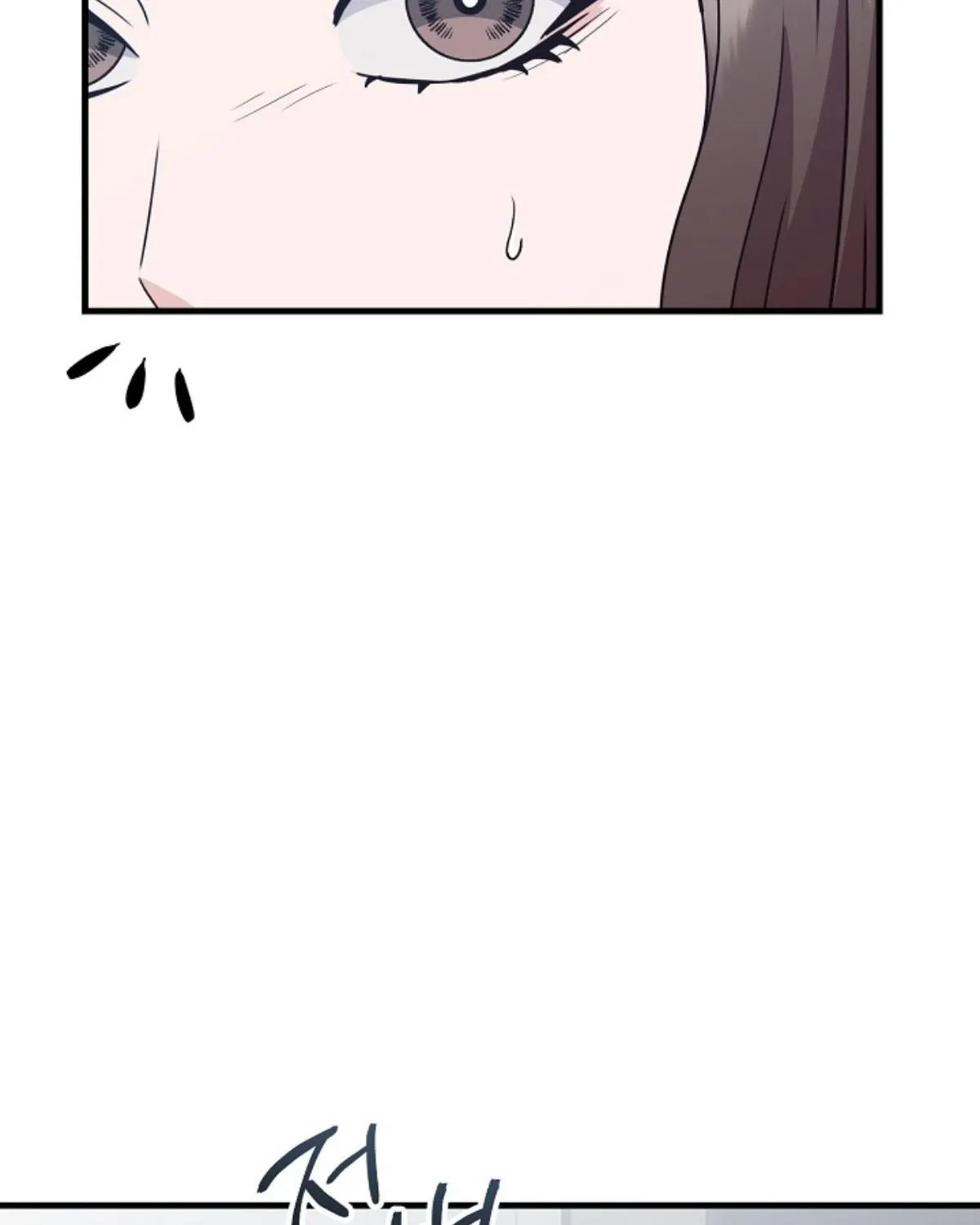 Bed Scene Chapter 18 - page 2