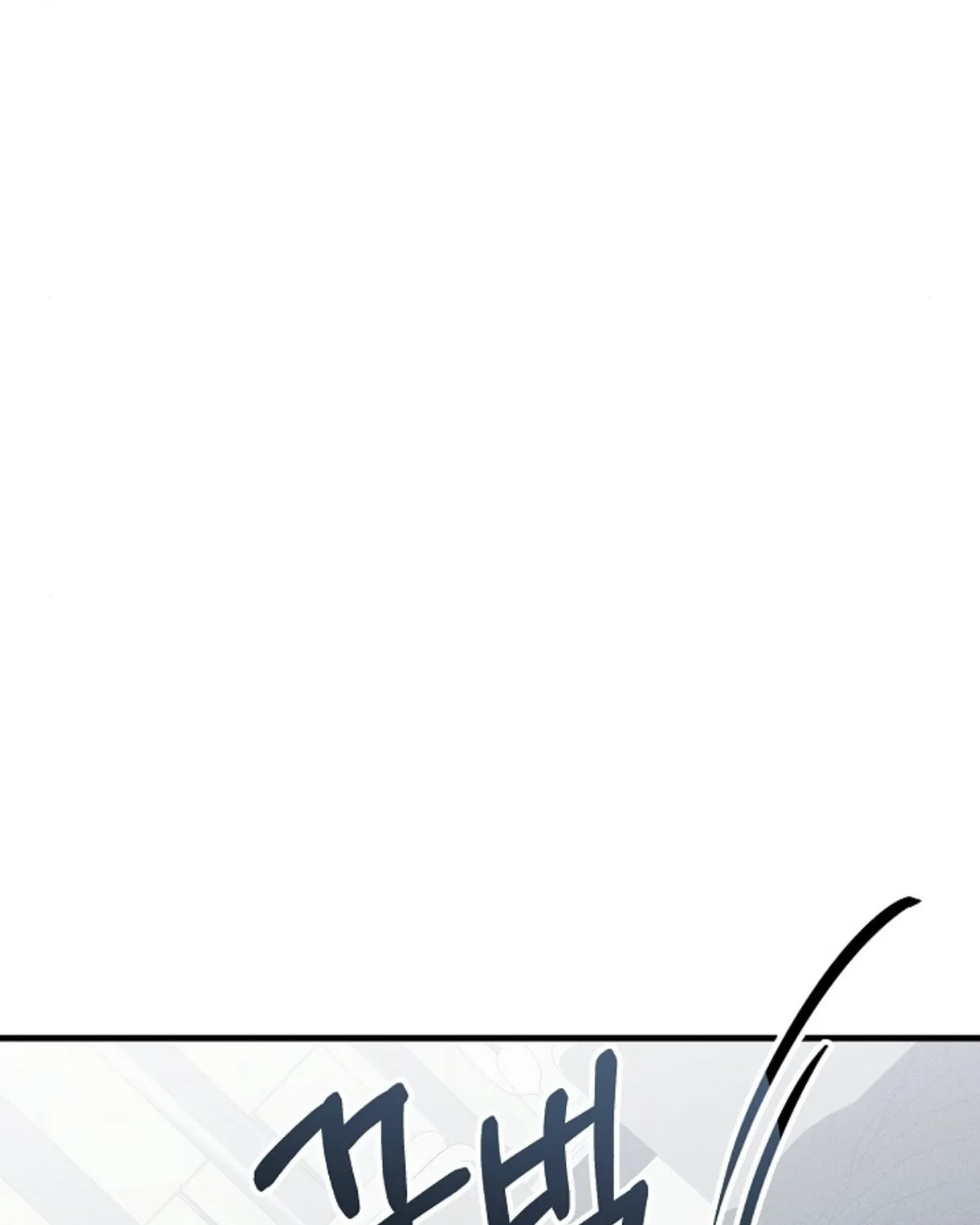Bed Scene Chapter 18 - page 9