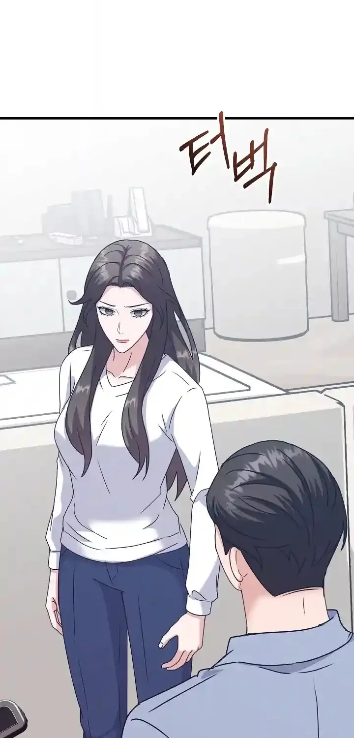 Bed Scene Chapter 40 - page 80