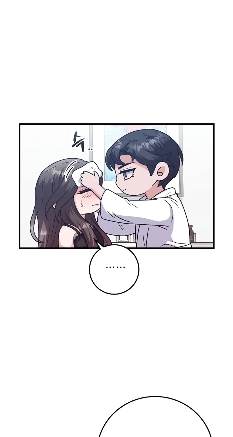 Bed Scene Chapter 36 - page 16
