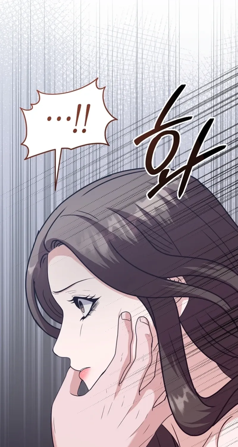 Bed Scene Chapter 35 - page 41