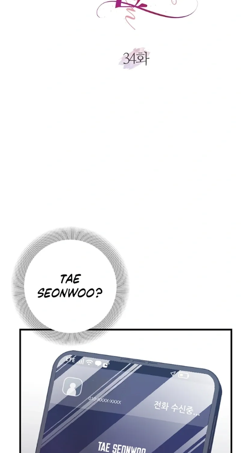 Bed Scene Chapter 34 - page 2