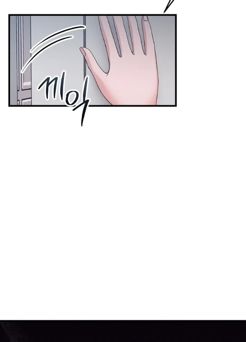 Bed Scene Chapter 34 - page 52