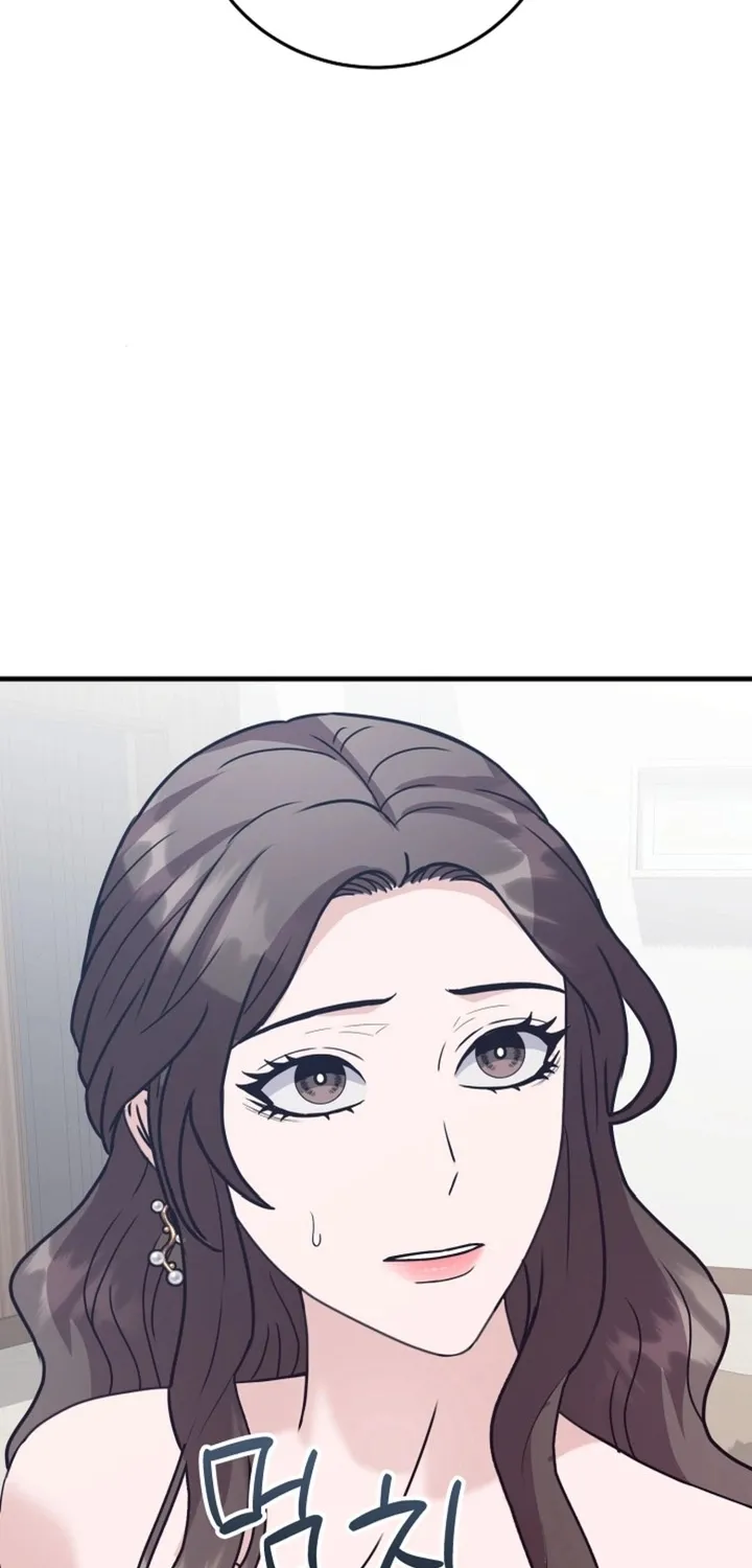 Bed Scene Chapter 19 - page 4