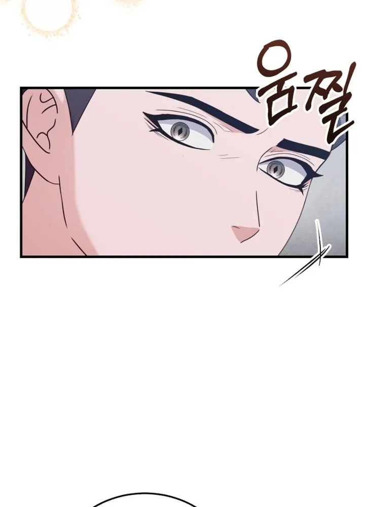 Bed Scene Chapter 19 - page 55