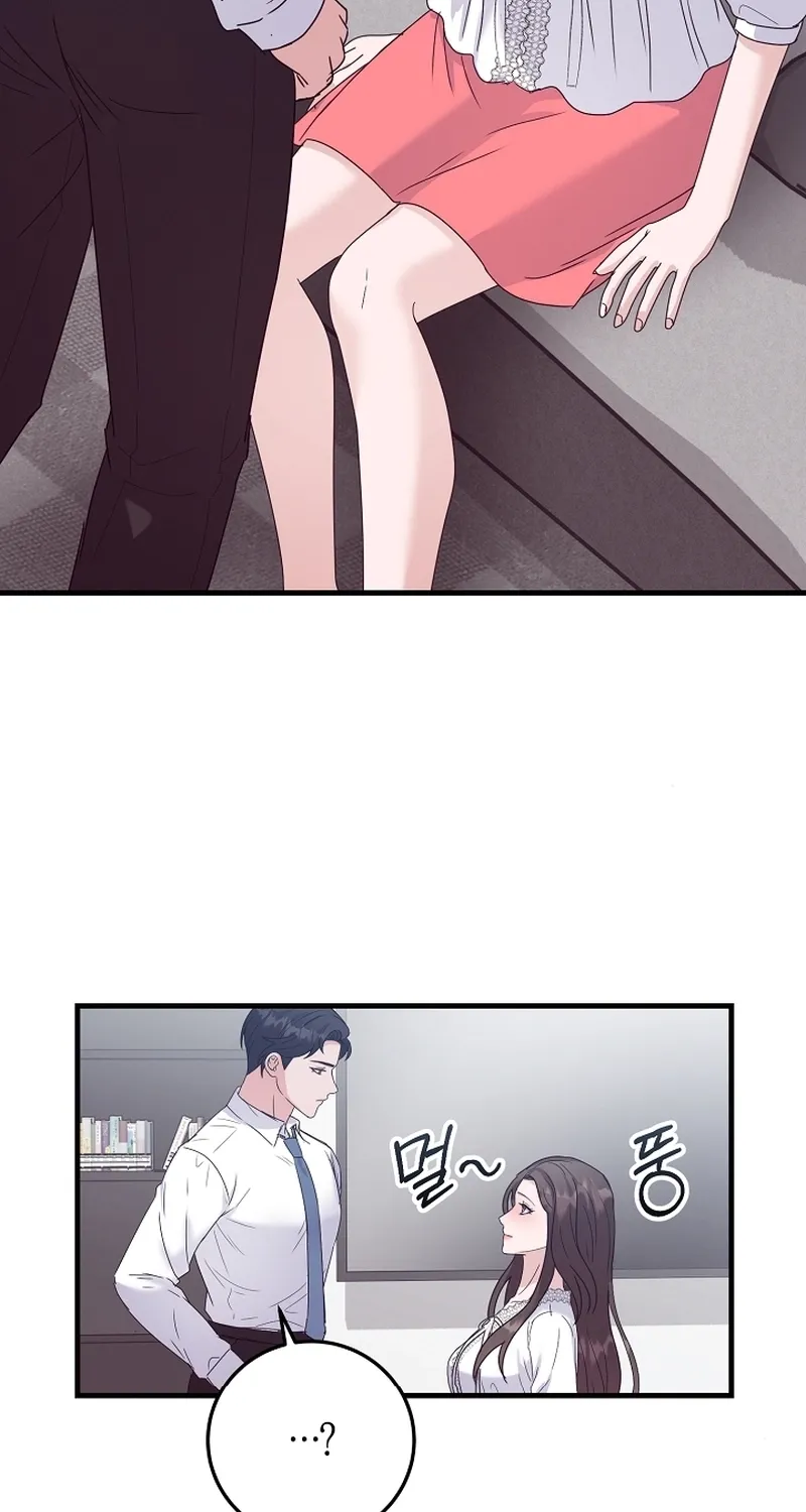 Bed Scene Chapter 28 - page 4
