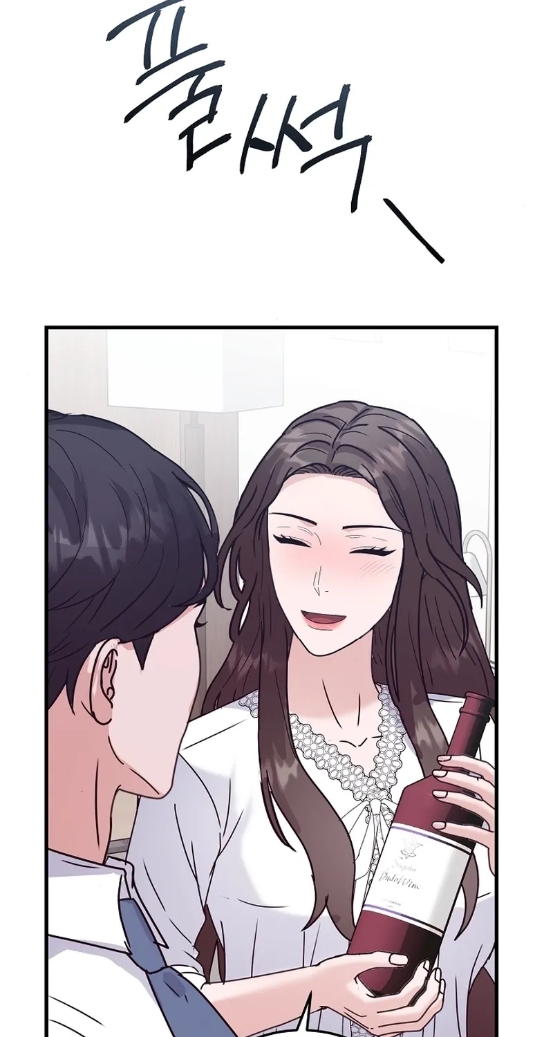 Bed Scene Chapter 28 - page 8