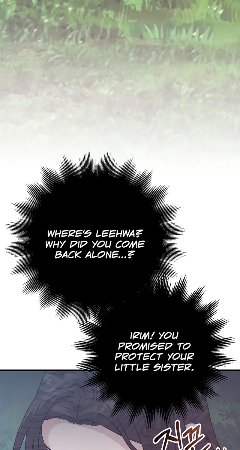 Bed Scene Chapter 26 - page 12