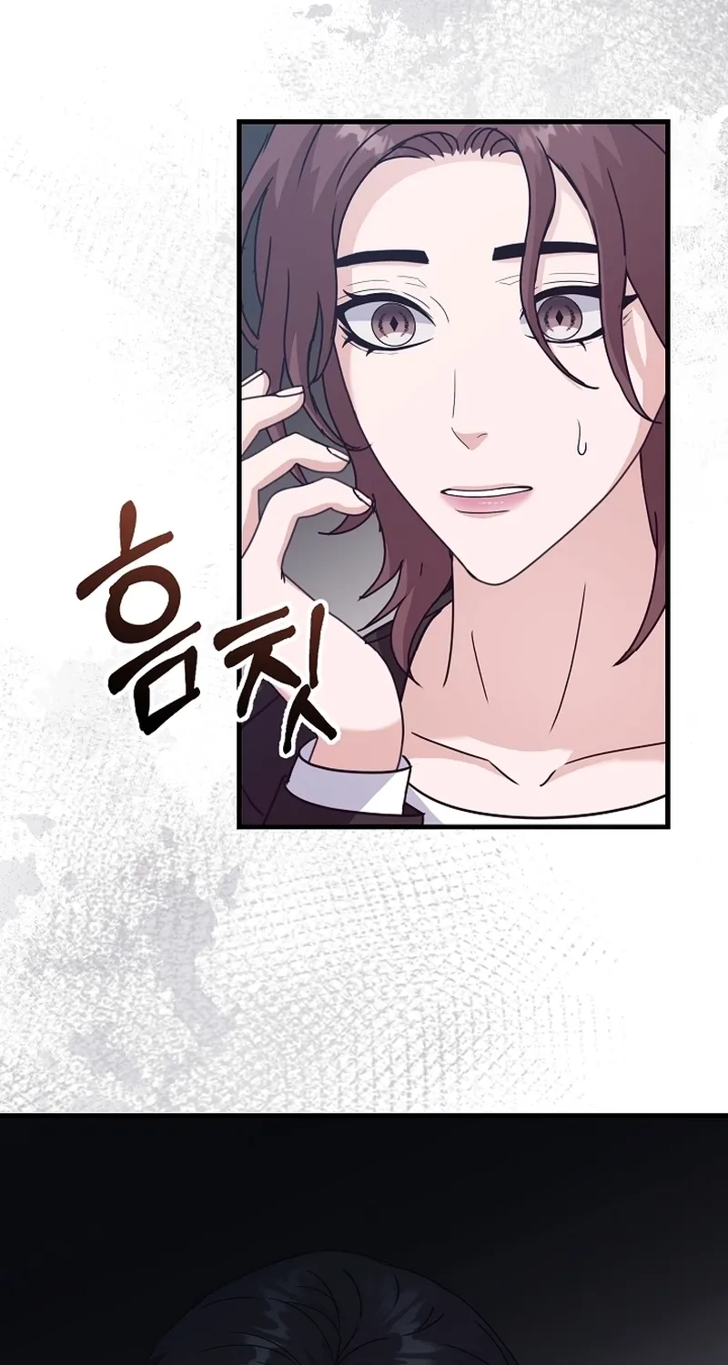 Bed Scene Chapter 26 - page 80