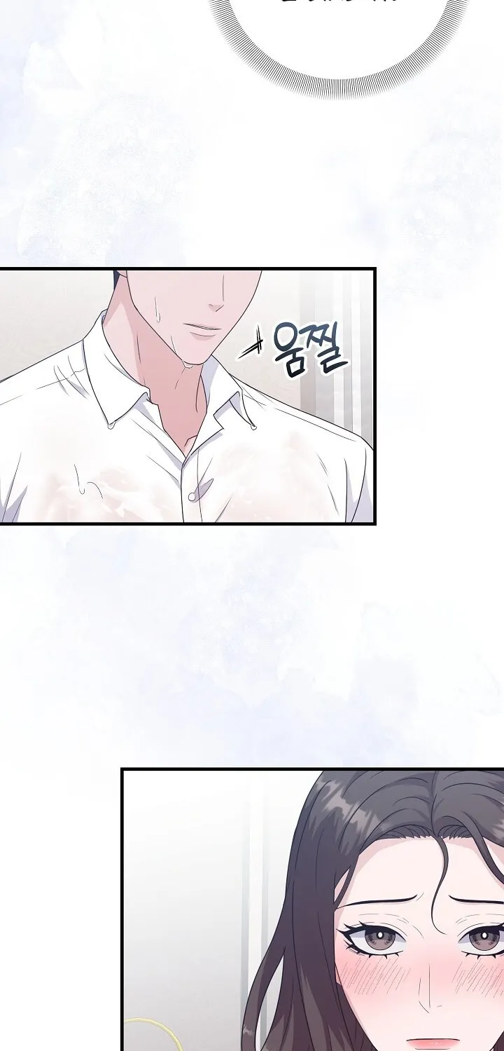 Bed Scene Chapter 24 - page 52