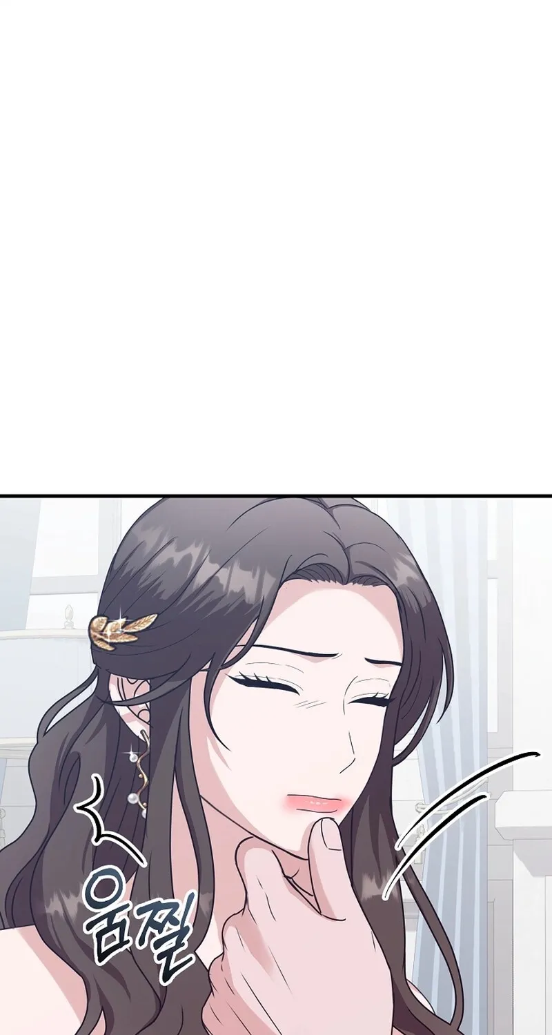 Bed Scene Chapter 22 - page 3