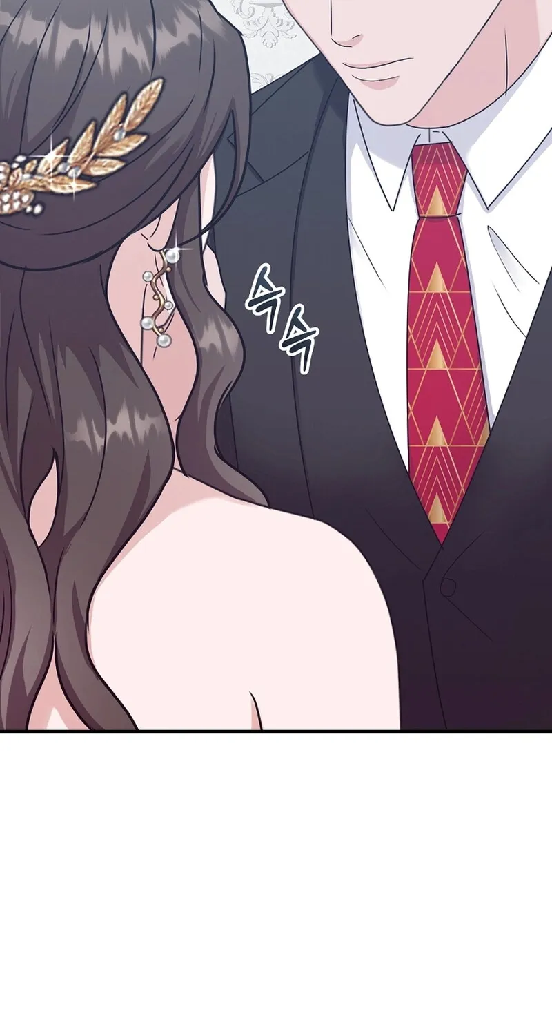 Bed Scene Chapter 22 - page 8
