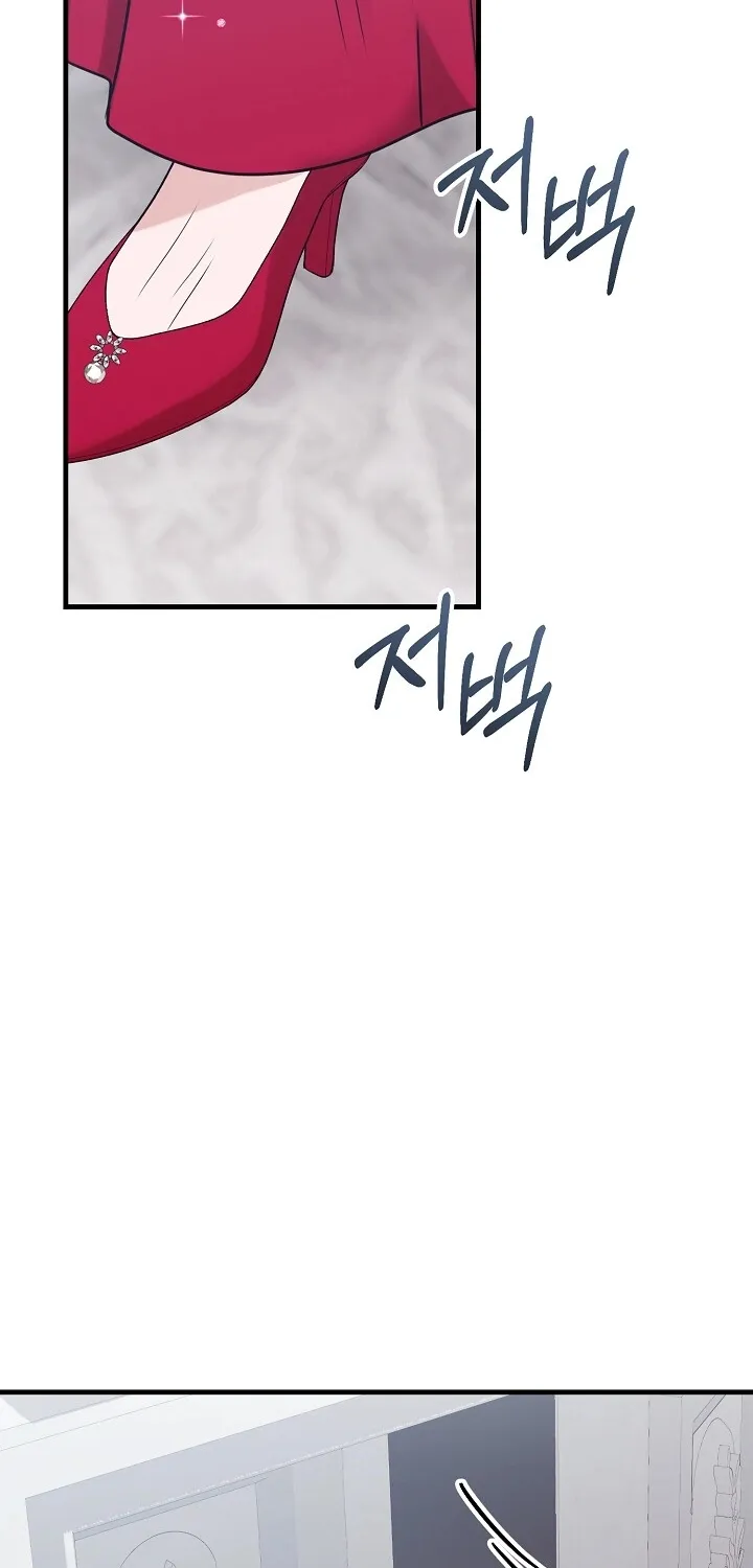 Bed Scene Chapter 21 - page 22