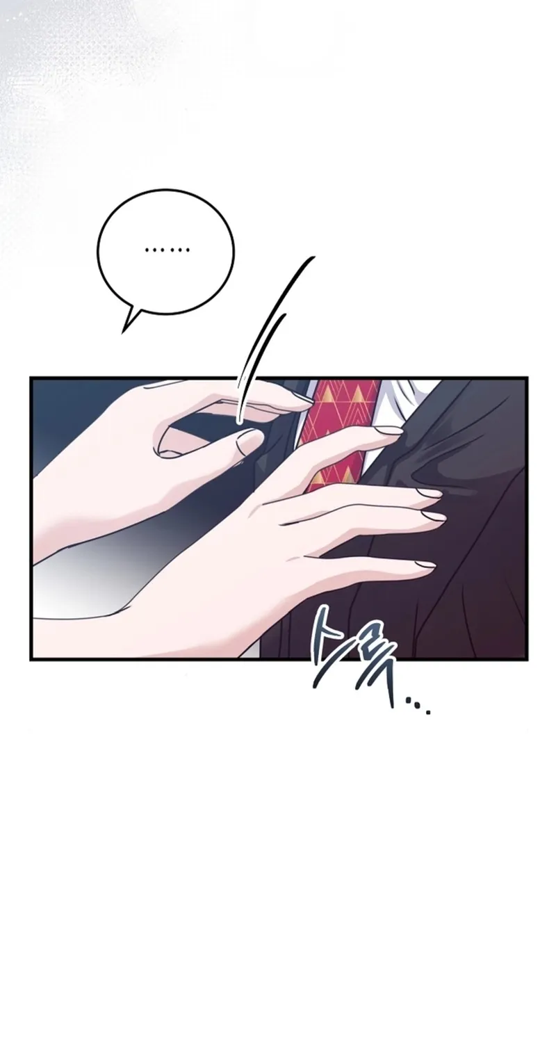 Bed Scene Chapter 20 - page 15