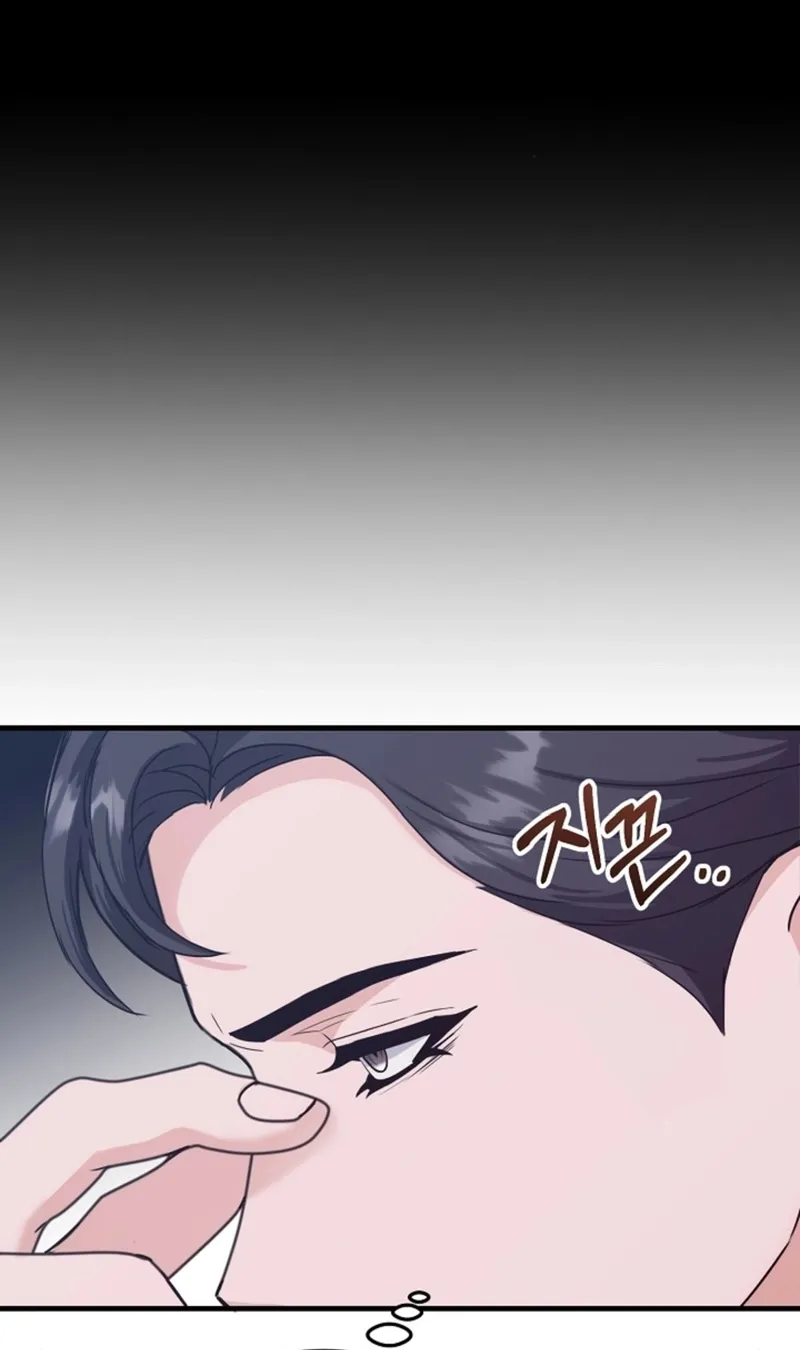 Bed Scene Chapter 20 - page 60
