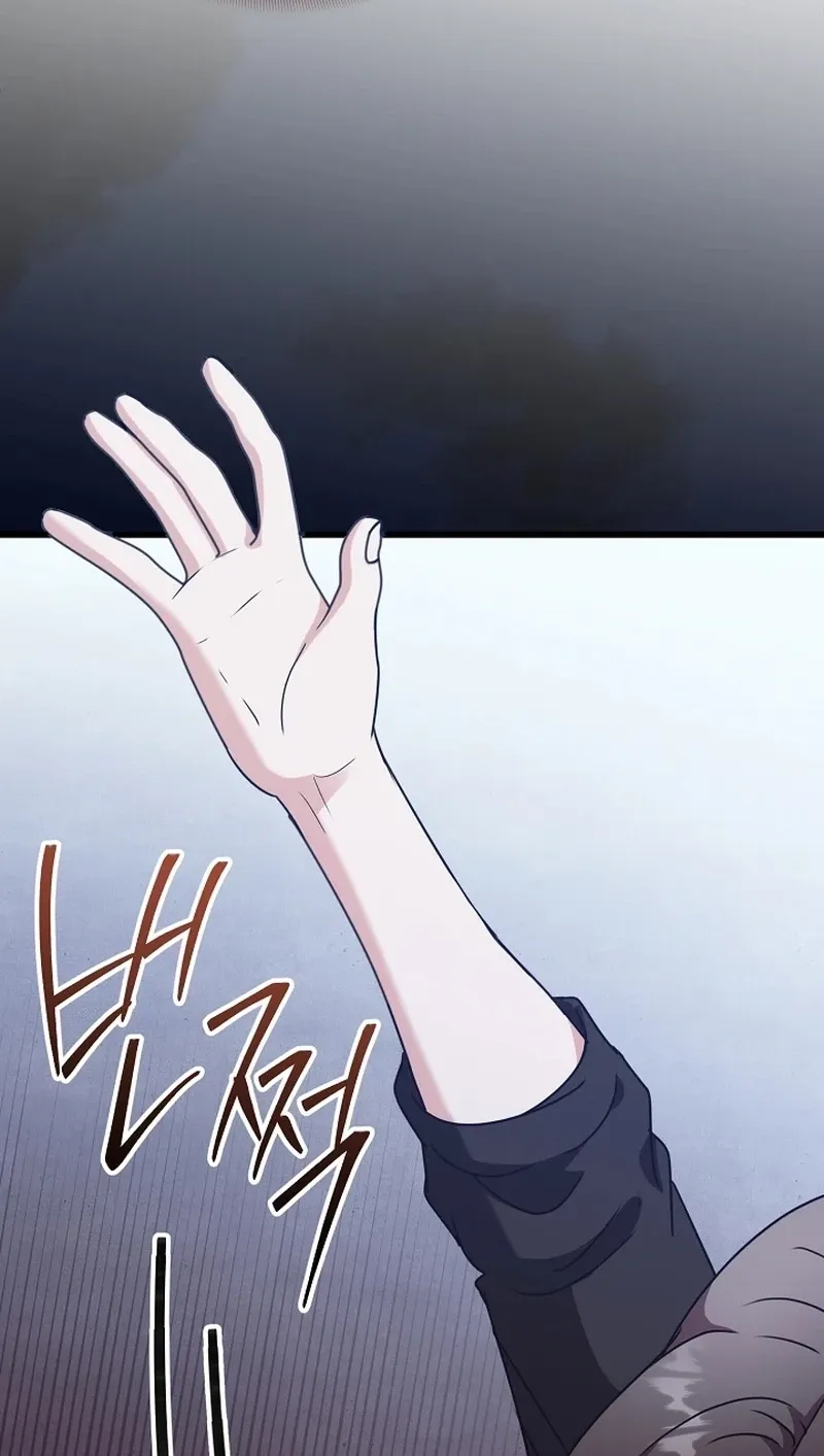 Bed Scene Chapter 42 - page 35