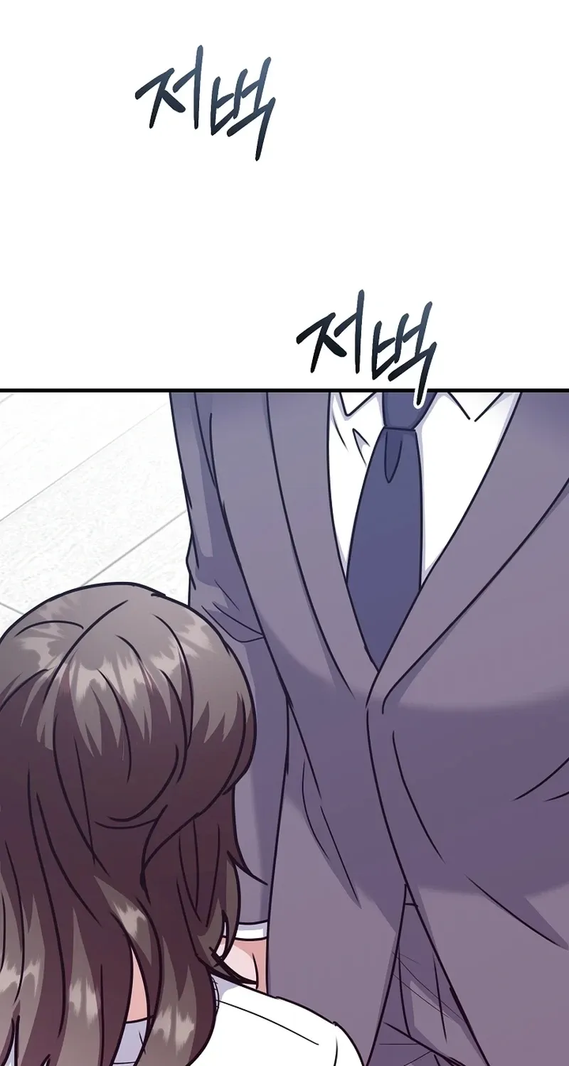 Bed Scene Chapter 42 - page 64