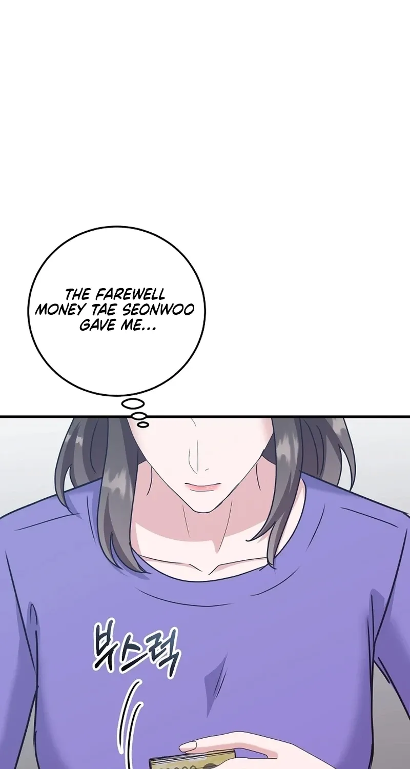Bed Scene Chapter 43 - page 19
