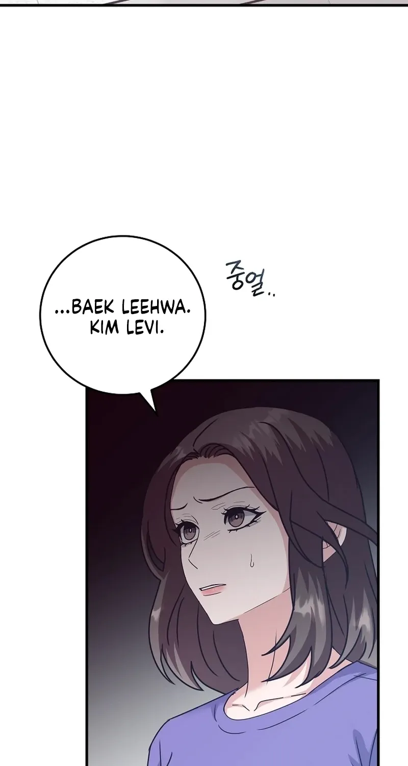 Bed Scene Chapter 43 - page 72