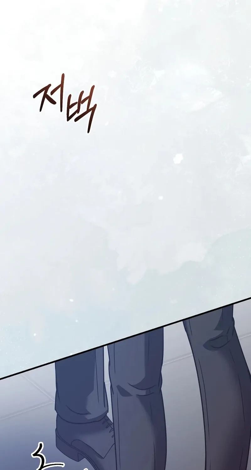 Bed Scene Chapter 43 - page 96
