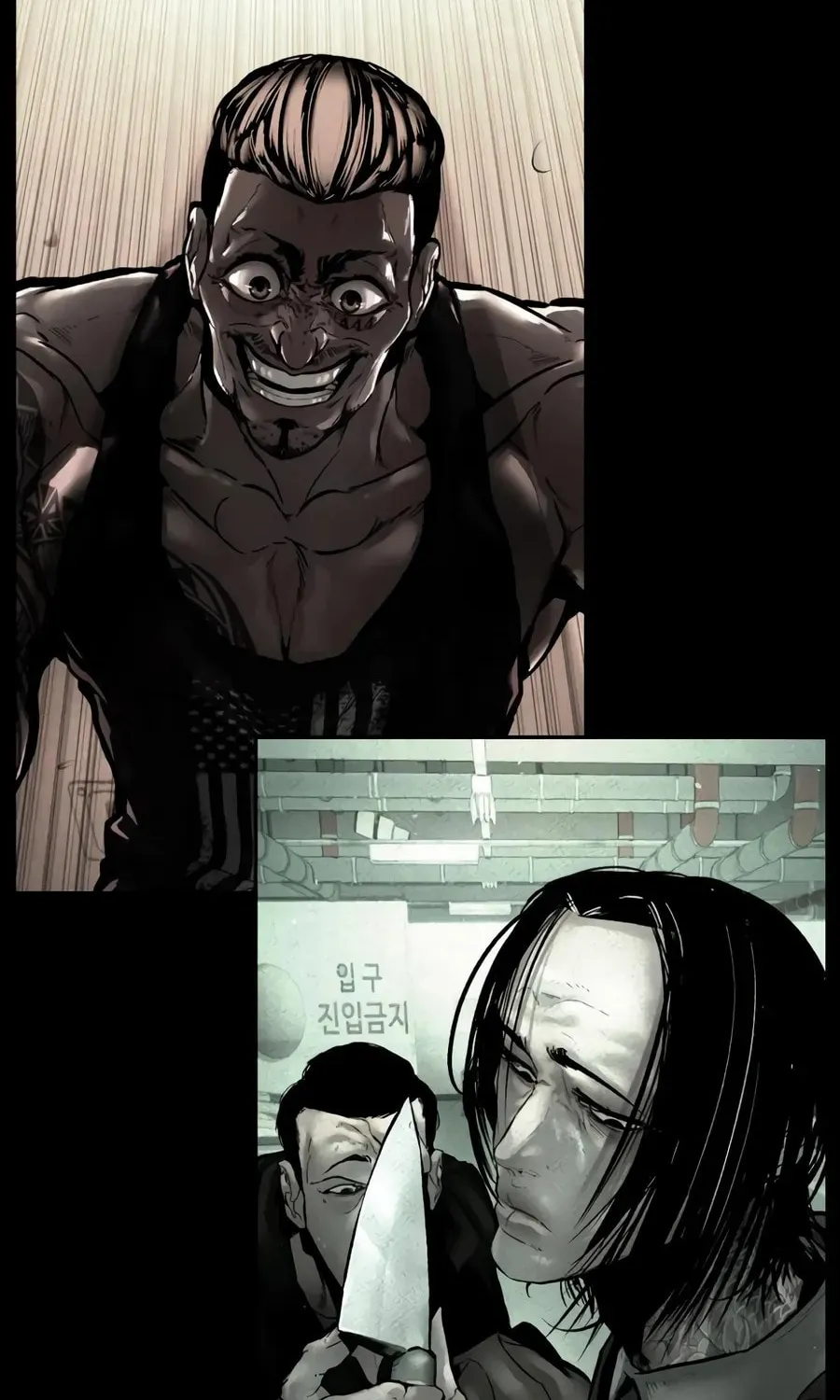 The Evil God's Heir Chapter 28 - page 12