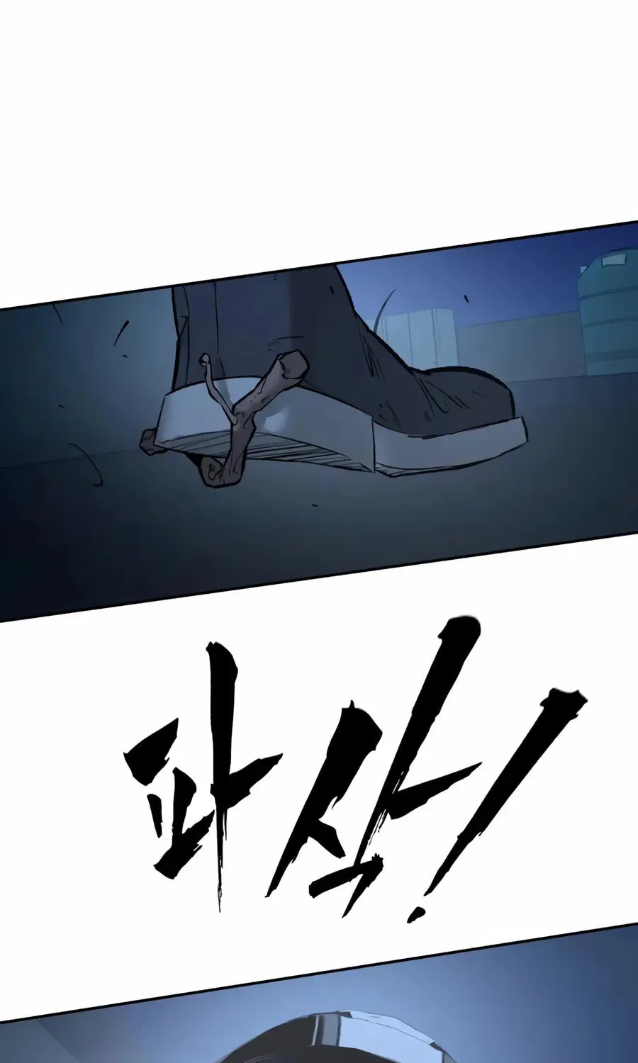 The Evil God's Heir Chapter 28 - page 141