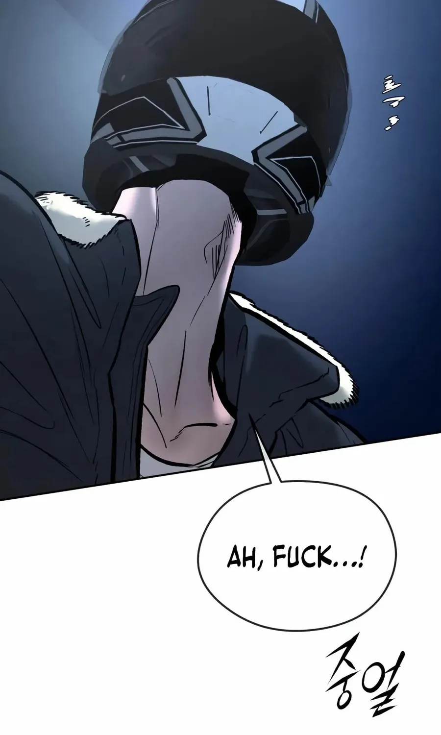 The Evil God's Heir Chapter 28 - page 142