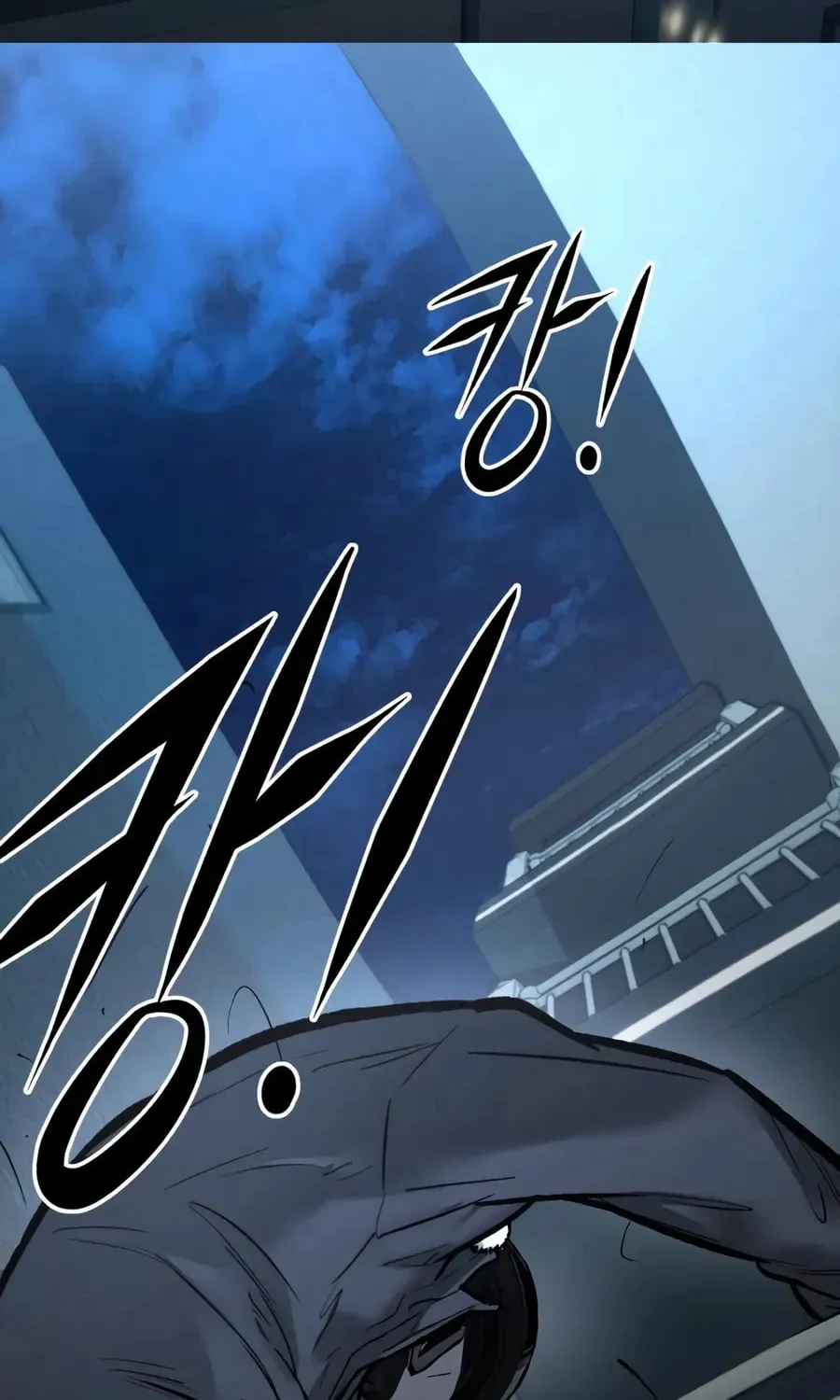 The Evil God's Heir Chapter 28 - page 144